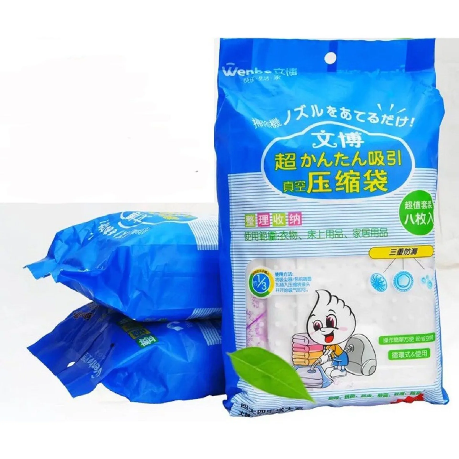 Bộ 8 túi hút chân không bảo quản chăn màn quần áo kèm bơm tay, túi ép quần áo, túi đựng chăn màn quần áo gấp gọn đủ kích thước (ảnh 2/5)