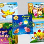 Combo 5 cuốn truyện cho bé yêu
 Combo 5 cuốn truyện cho bé yêu